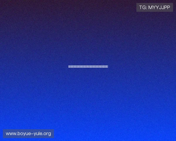 沙巴体育平台的安全保障措施及用户隐私保护策略全方位介绍