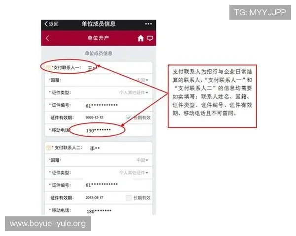 欧博网站开户客服电话:快速解决开户过程中遇到的问题指南 欧博网站开户客服电话:快速解决开户过程中遇到的问题指南