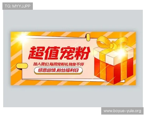 百老汇线上娱乐网:会员专属福利和独家内容让粉丝体验更丰富 百老汇线上娱乐网:会员专属福利和独家内容让粉丝体验更丰富