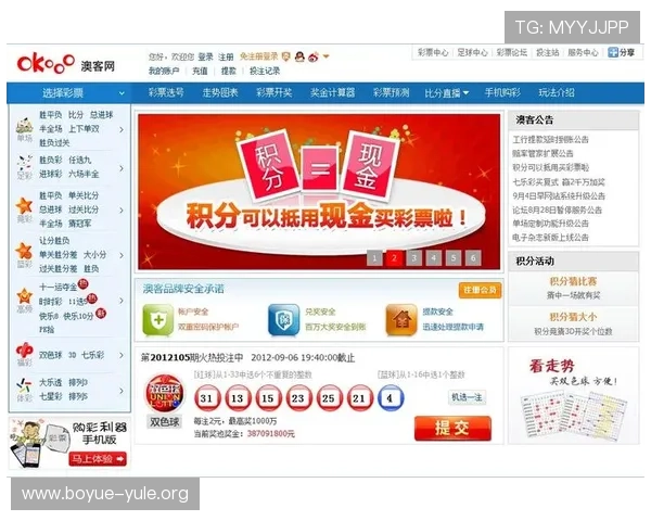 通过数据分析优化在彩票软件登录娱乐平台的投注策略