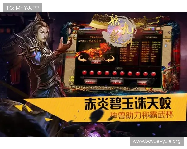 九游娱乐手机版最新活动优惠信息，丰富奖励助力玩家轻松赢取丰富游戏福利