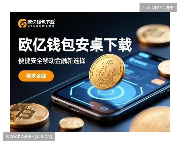 欧亿娱乐官网支付方式与资金安全保障全攻略保障玩家资金安全与便捷充值体验 欧亿娱乐官网支付方式与资金安全保障全攻略保障玩家资金安全与便捷充值体验